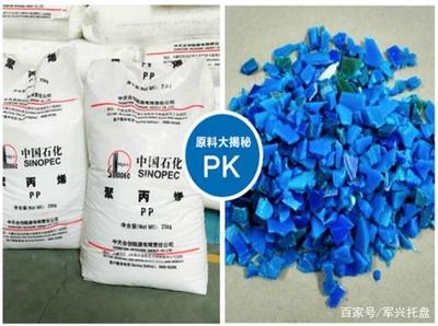 塑料托盤全新料與回收料的本質區別
