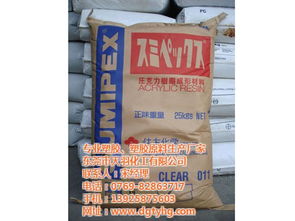lcp塑膠原料哪家好 天羽塑膠原料 廣州lcp塑膠原料