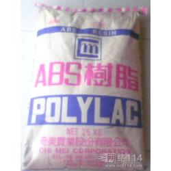 abs粒子批發 abs粒子供應 abs粒子廠家 
