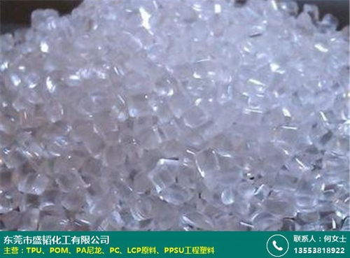 高透明級塑膠原料放心省心 耐撞擊 加纖防火 盛韜化工